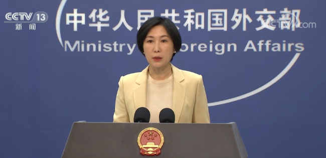 美扣留来自新疆铝制品 外交部回应：将采取必要措施维护中国企业的合法权益-第1张图片-9158手机教程网