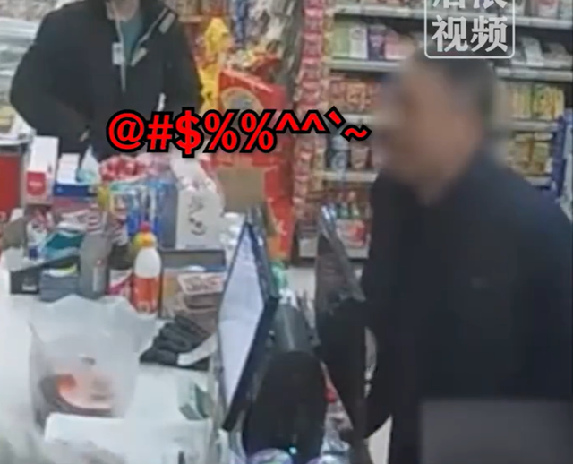 3男子自称教授辱骂推搡女店员：大声呵斥辱骂言语极其粗鄙-第1张图片-9158手机教程网
