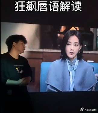 狂飙的唇语解读来了！原来剧情是这样的，黄瑶杀了大嫂？-第7张图片-9158手机教程网