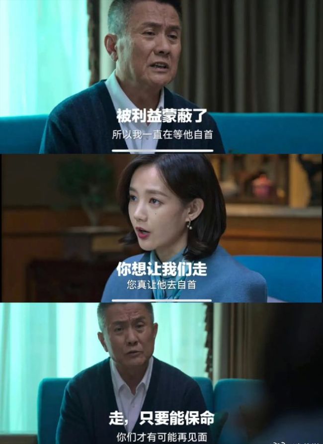 狂飙的唇语解读来了！原来剧情是这样的，黄瑶杀了大嫂？-第4张图片-9158手机教程网