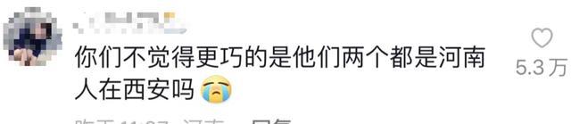 女生去寺庙祈福遇有缘人，网友化身月老高呼“在一起”-第4张图片-9158手机教程网