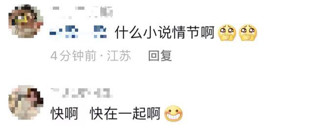 女生去寺庙祈福遇有缘人，网友化身月老高呼“在一起”-第3张图片-9158手机教程网