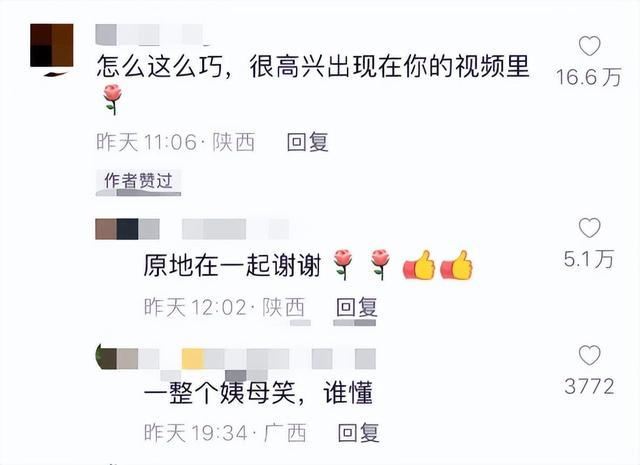 女生去寺庙祈福遇有缘人，网友化身月老高呼“在一起”-第2张图片-9158手机教程网