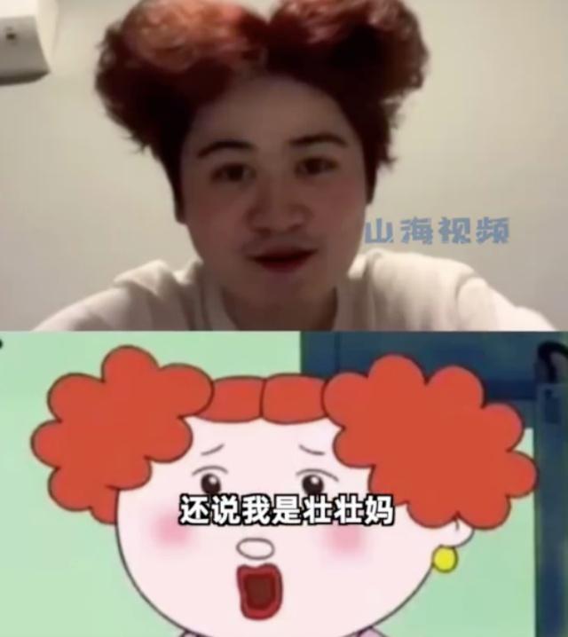 小伙烫发后秒变“大妈”抬头直接心如死灰 回家闭门不出被朋友叫做红桃皇后-第6张图片-9158手机教程网