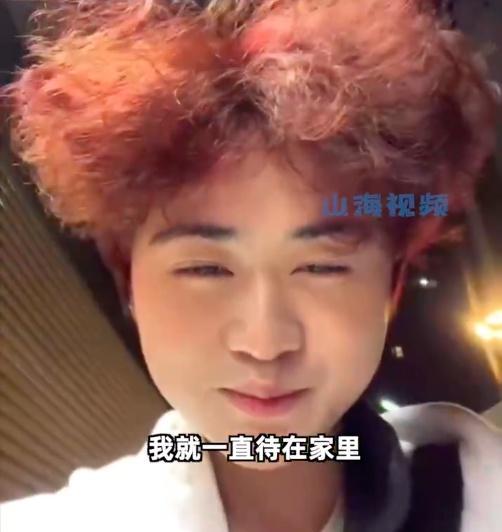 小伙烫发后秒变“大妈”抬头直接心如死灰 回家闭门不出被朋友叫做红桃皇后-第1张图片-9158手机教程网