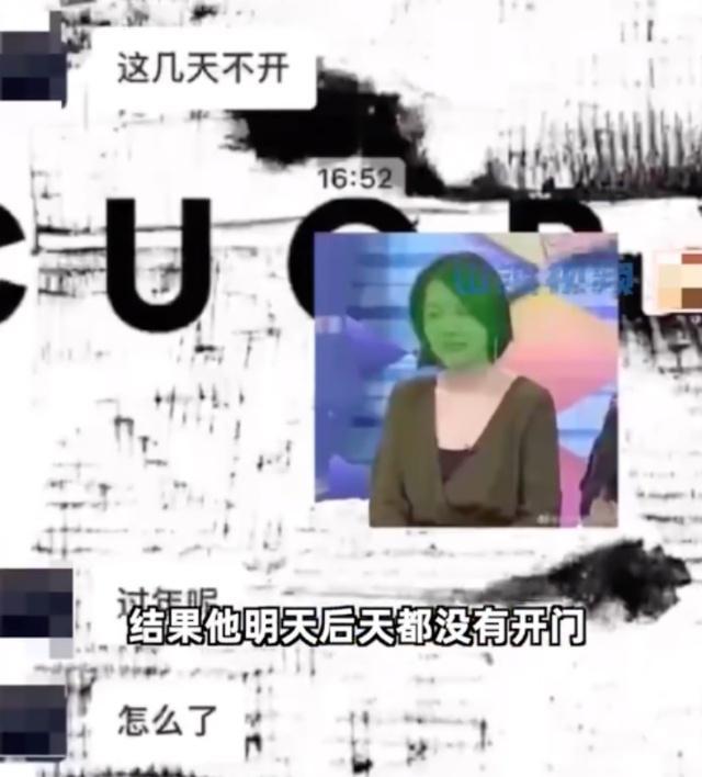 小伙烫发后秒变“大妈”抬头直接心如死灰 回家闭门不出被朋友叫做红桃皇后-第4张图片-9158手机教程网