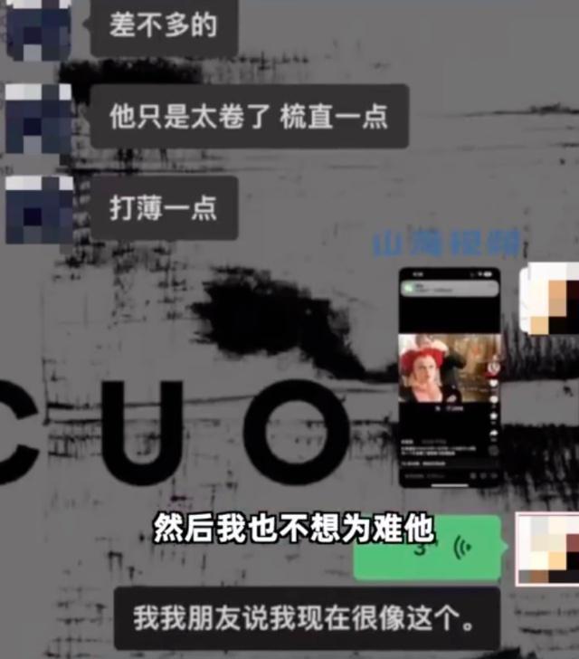 小伙烫发后秒变“大妈”抬头直接心如死灰 回家闭门不出被朋友叫做红桃皇后-第3张图片-9158手机教程网