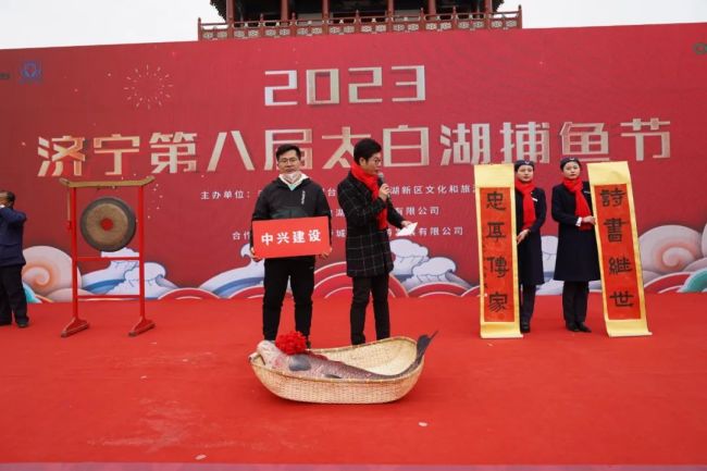 山东一97.6斤头鱼58.8万拍出 太白湖头网鱼王好兆头-第8张图片-9158手机教程网