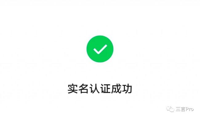 微信小号来了，你还需要啥功能：双向删好友、朋友圈编辑？你注册了吗-第9张图片-9158手机教程网