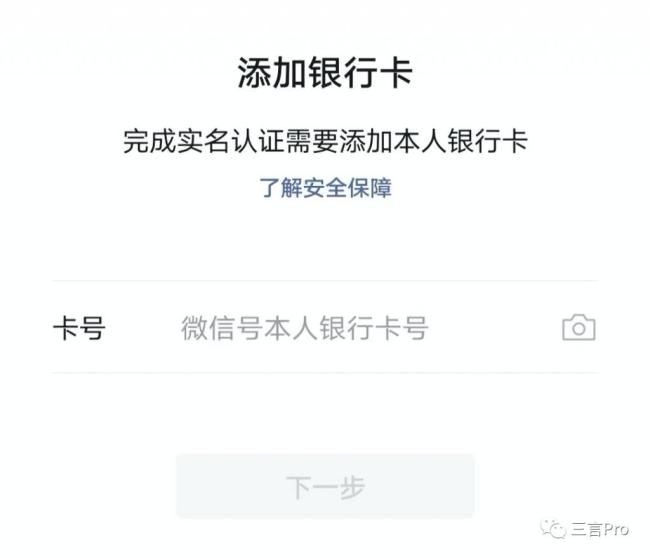 微信小号来了，你还需要啥功能：双向删好友、朋友圈编辑？你注册了吗-第8张图片-9158手机教程网