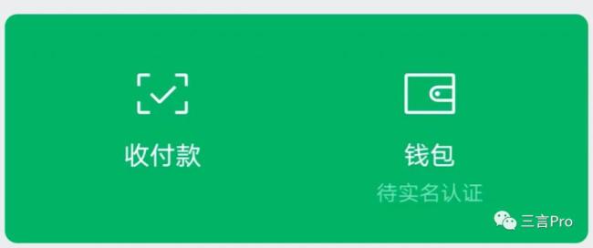 微信小号来了，你还需要啥功能：双向删好友、朋友圈编辑？你注册了吗-第4张图片-9158手机教程网