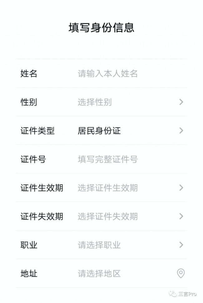 微信小号来了，你还需要啥功能：双向删好友、朋友圈编辑？你注册了吗-第7张图片-9158手机教程网