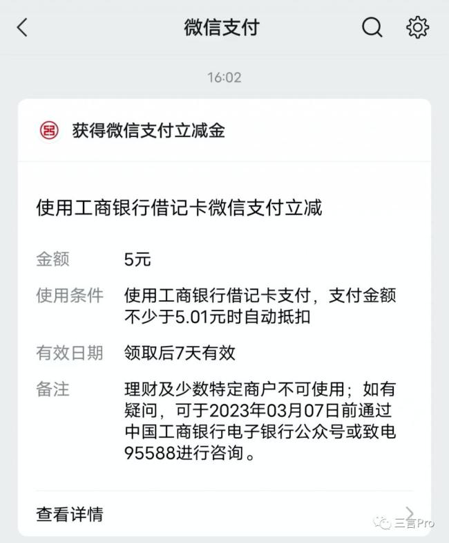 微信小号来了，你还需要啥功能：双向删好友、朋友圈编辑？你注册了吗-第10张图片-9158手机教程网