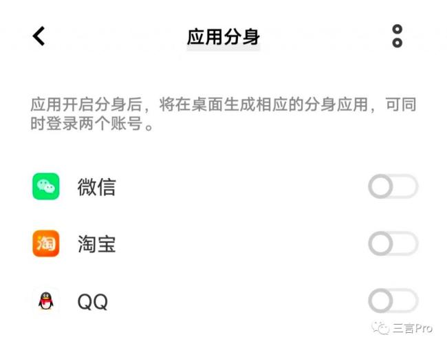 微信小号来了，你还需要啥功能：双向删好友、朋友圈编辑？你注册了吗-第26张图片-9158手机教程网