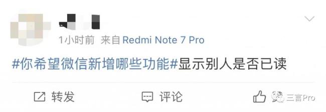 微信小号来了，你还需要啥功能：双向删好友、朋友圈编辑？你注册了吗-第24张图片-9158手机教程网