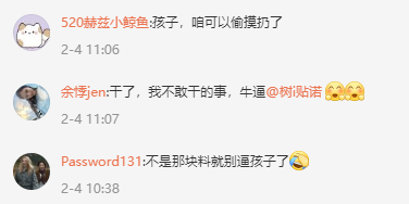 初中男生关在房间烧寒假作业 网友：不是那块料就别逼孩子了-第4张图片-9158手机教程网