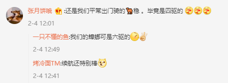 云南小女孩骑鸵鸟上学从容淡定 网友：我们都骑大象，毕竟是四驱的-第5张图片-9158手机教程网