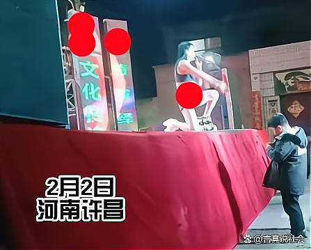 河南一女子衣着暴露跪地表演 官方回应农村歌舞团衣着暴露低俗表演-第1张图片-9158手机教程网