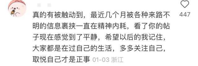 一名入职“神仙公司”的实习生，再也没有更新，编不下去了-第14张图片-9158手机教程网