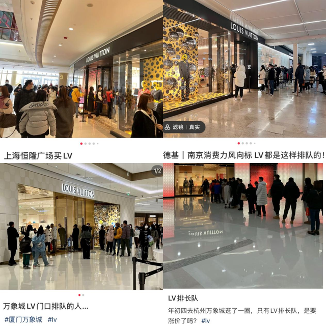 LV将涨价20% 世界首富:中国人有钱，我们对中国充满信心-第3张图片-9158手机教程网