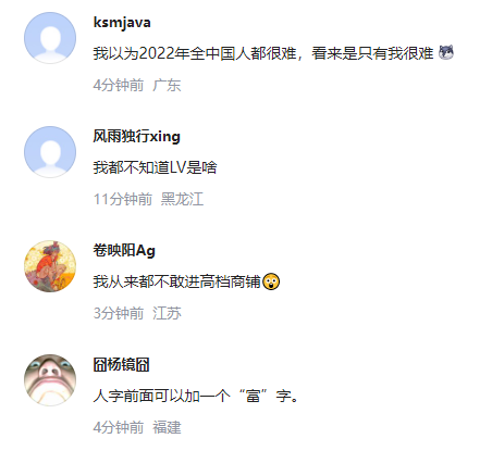 LV将涨价20% 世界首富:中国人有钱，我们对中国充满信心-第6张图片-9158手机教程网