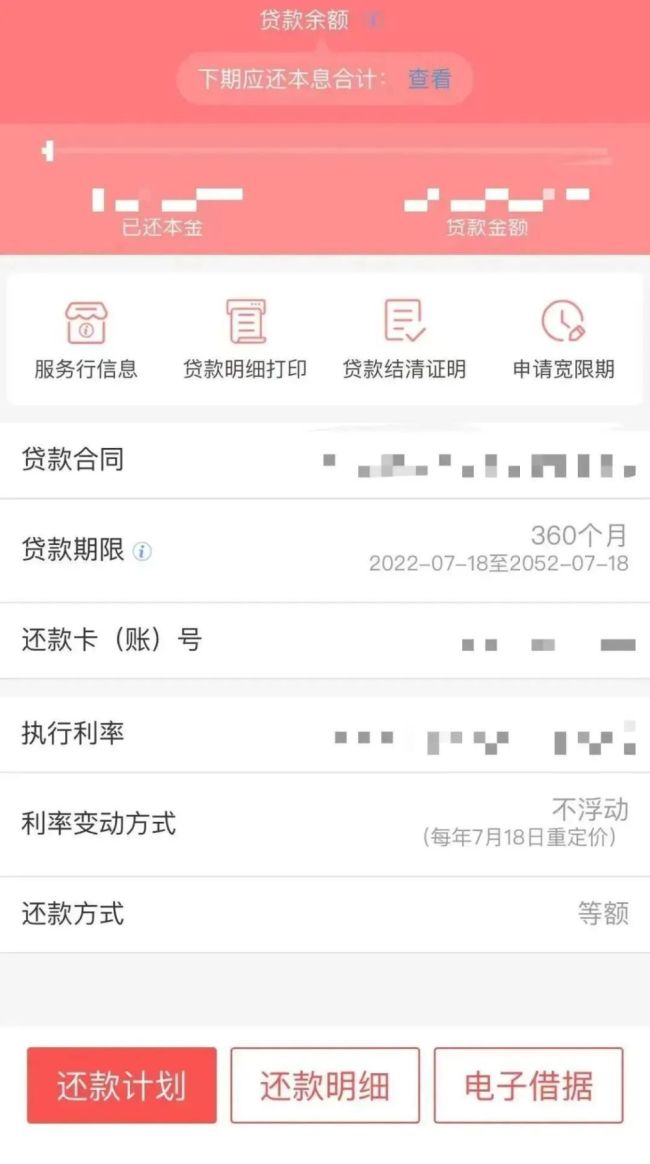 预约爆了，要等8个月！有银行慌忙开会讨论对策-第3张图片-9158手机教程网