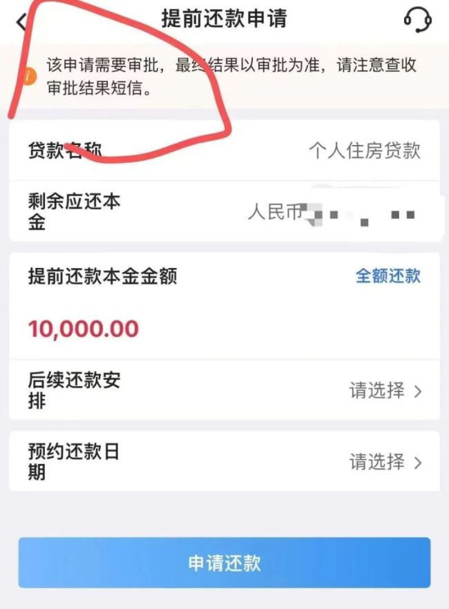 预约爆了，要等8个月！有银行慌忙开会讨论对策-第2张图片-9158手机教程网