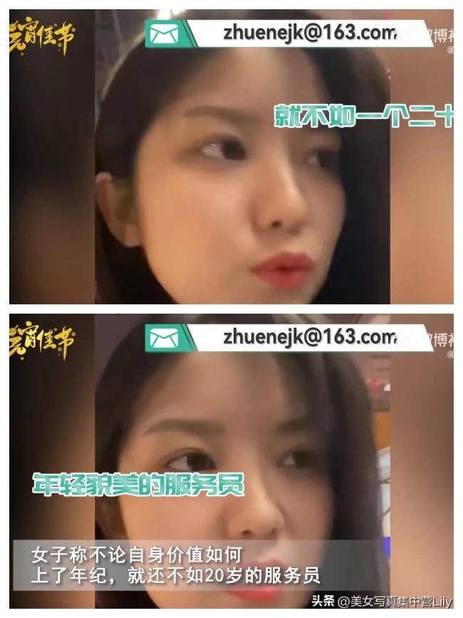 女子吐槽30岁相亲不是二婚就是老头 网友：你是女孩人家是老头？-第2张图片-9158手机教程网