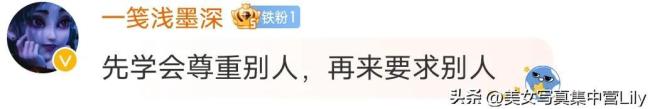 女子吐槽30岁相亲不是二婚就是老头 网友：你是女孩人家是老头？-第3张图片-9158手机教程网