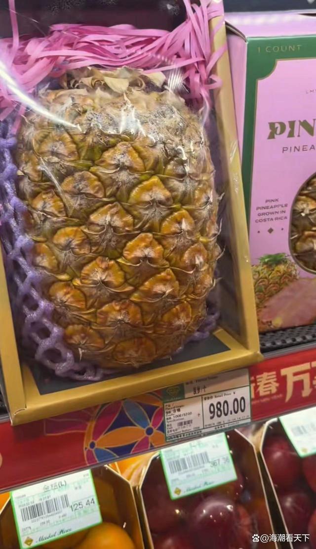 女子发现超市1个橙子卖128元 网友：12.8一个我都吃不起-第3张图片-9158手机教程网