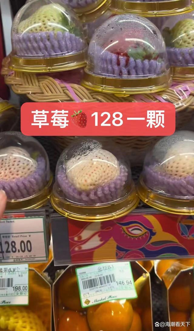 女子发现超市1个橙子卖128元 网友：12.8一个我都吃不起-第2张图片-9158手机教程网