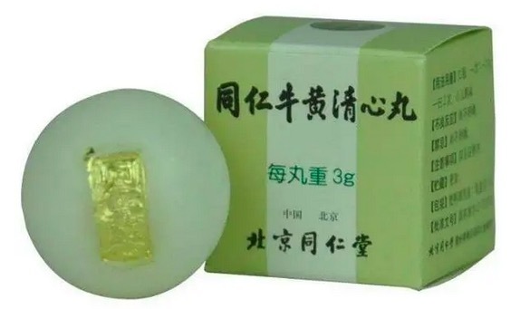 同仁堂牛黄清心丸被临时纳入北京市基本医保支付范围内了-第1张图片-9158手机教程网