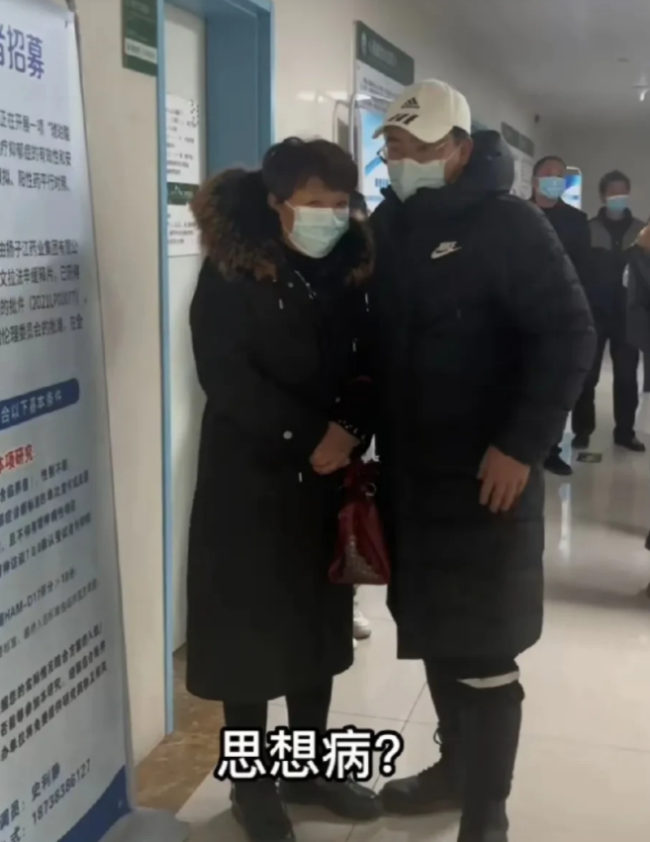 河南38岁男子不结婚4次被送精神病院 求求父母们不要再逼孩子们了-第6张图片-9158手机教程网