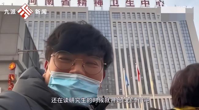 河南38岁男子不结婚4次被送精神病院 求求父母们不要再逼孩子们了-第4张图片-9158手机教程网