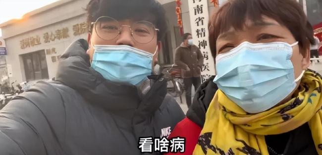 河南38岁男子不结婚4次被送精神病院 求求父母们不要再逼孩子们了-第5张图片-9158手机教程网