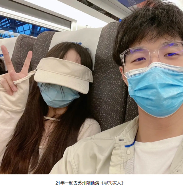 被曝出轨家暴 孙天宇公司发声明回应：理解对方，但不接受不实的指控-第6张图片-9158手机教程网