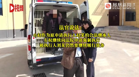 债主去世老赖不肯还钱，听说要被拘留才联系家人送钱清账-第2张图片-9158手机教程网