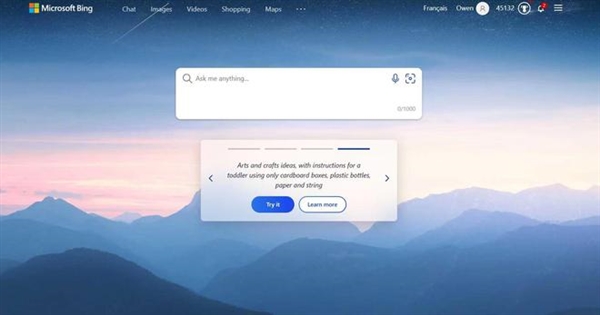 微软新版Bing短暂现身：将全面接入ChatGPT-第1张图片-9158手机教程网