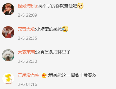 男生打架被老师用胶带捆绑增进感情 网友：非常社死，估计没有下次了-第4张图片-9158手机教程网