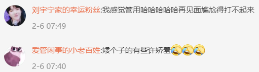 男生打架被老师用胶带捆绑增进感情 网友：非常社死，估计没有下次了-第7张图片-9158手机教程网