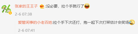 男生打架被老师用胶带捆绑增进感情 网友：非常社死，估计没有下次了-第5张图片-9158手机教程网