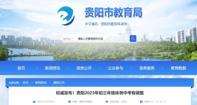 多地中考取消男生1000米女生800米 评分标准相应调整-第1张图片-9158手机教程网