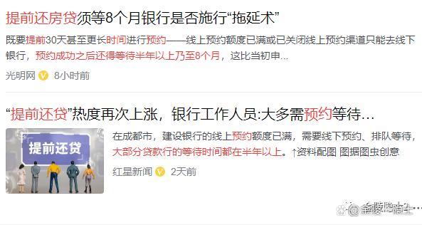地级市也在走向空心化 人口主要流动方向为北京、长三角、珠三角等-第4张图片-9158手机教程网