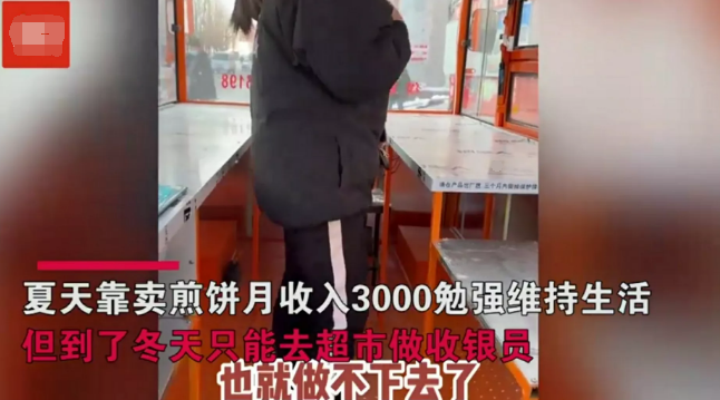 父亲去世 姐妹俩4万在鹤岗买房定居：父亲赔偿金被霸占-第3张图片-9158手机教程网