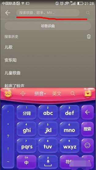 手机mp3来自怎么下载歌曲？-第3张图片-9158手机教程网