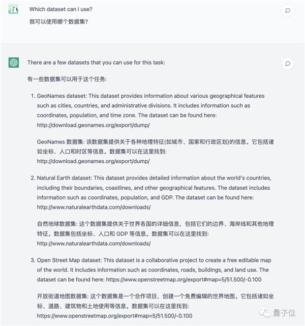 ChatGPT教你写AI包教包会！7段对话写出识别程序 准确度最高达99.7%-第4张图片-9158手机教程网