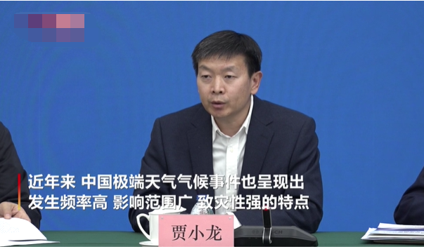 官方：预计极端天气呈多发强发态势 年景总体偏差-第1张图片-9158手机教程网