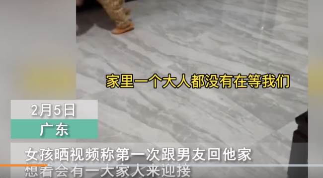 女生第一次去男友家被安排吃剩菜洗碗 颠覆认知这会是一个怎样的家庭呢-第1张图片-9158手机教程网