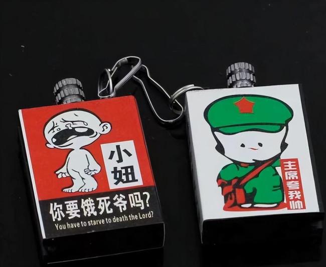 文具店售卖性暗示钥匙扣内容不堪入目！官方回应-第4张图片-9158手机教程网