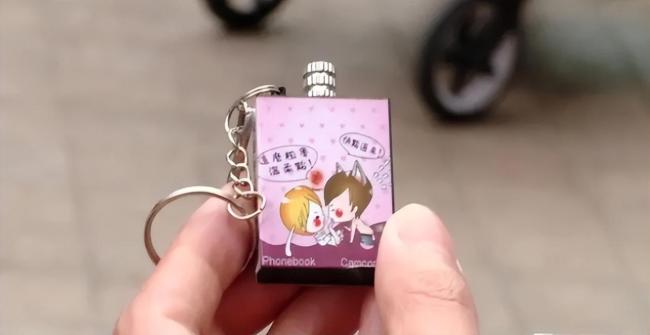 文具店售卖性暗示钥匙扣内容不堪入目！官方回应-第3张图片-9158手机教程网